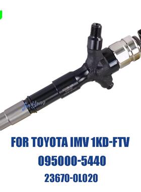 095000-544023670-0L020柴油喷油器适用于丰田ZMV1KD-FTV燃油泵