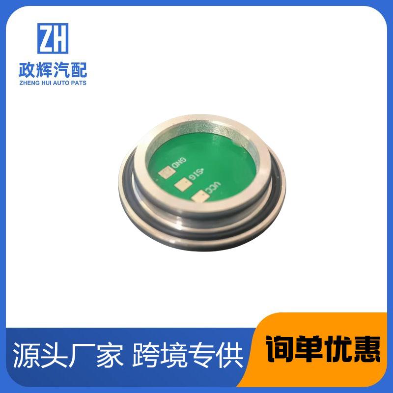 0BHDQ500全新变速箱离合器压力传感器适用于奥迪-大众汽车