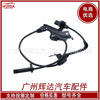 适用于 本田 ABS传感器 57455-STX-A01 57455STXA01 SU11694