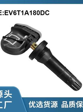 EV6T1A180DC DV6T1A180AA适配林-肯福-特胎压传感器现货速发