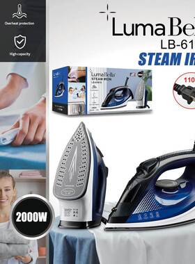 外贸LumaBella61010熨斗家用蒸汽陶瓷电熨斗2000W除皱STEAM IRON