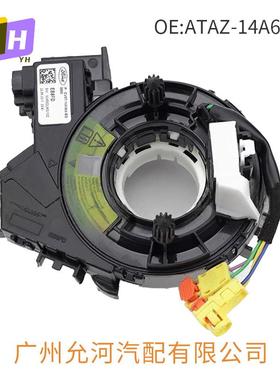 ， ATAZ-14A664-A