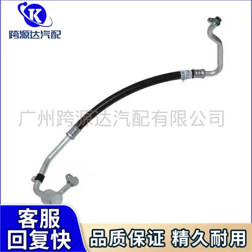 LR071863LR061570LR035480汽车零件空调软管适用路虎揽胜揽运