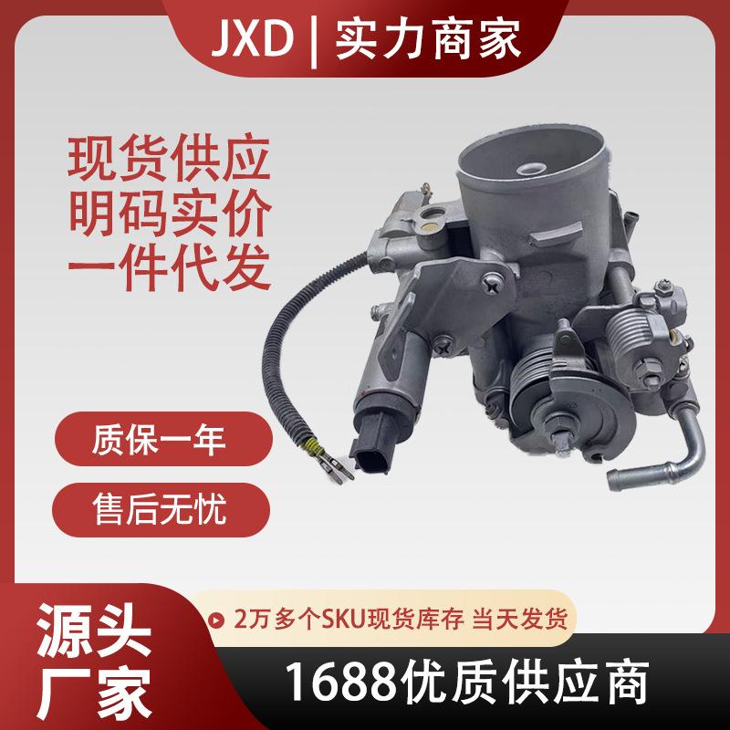 适用于日产节气门总成RHN50-19 16119-VJ207 翻新