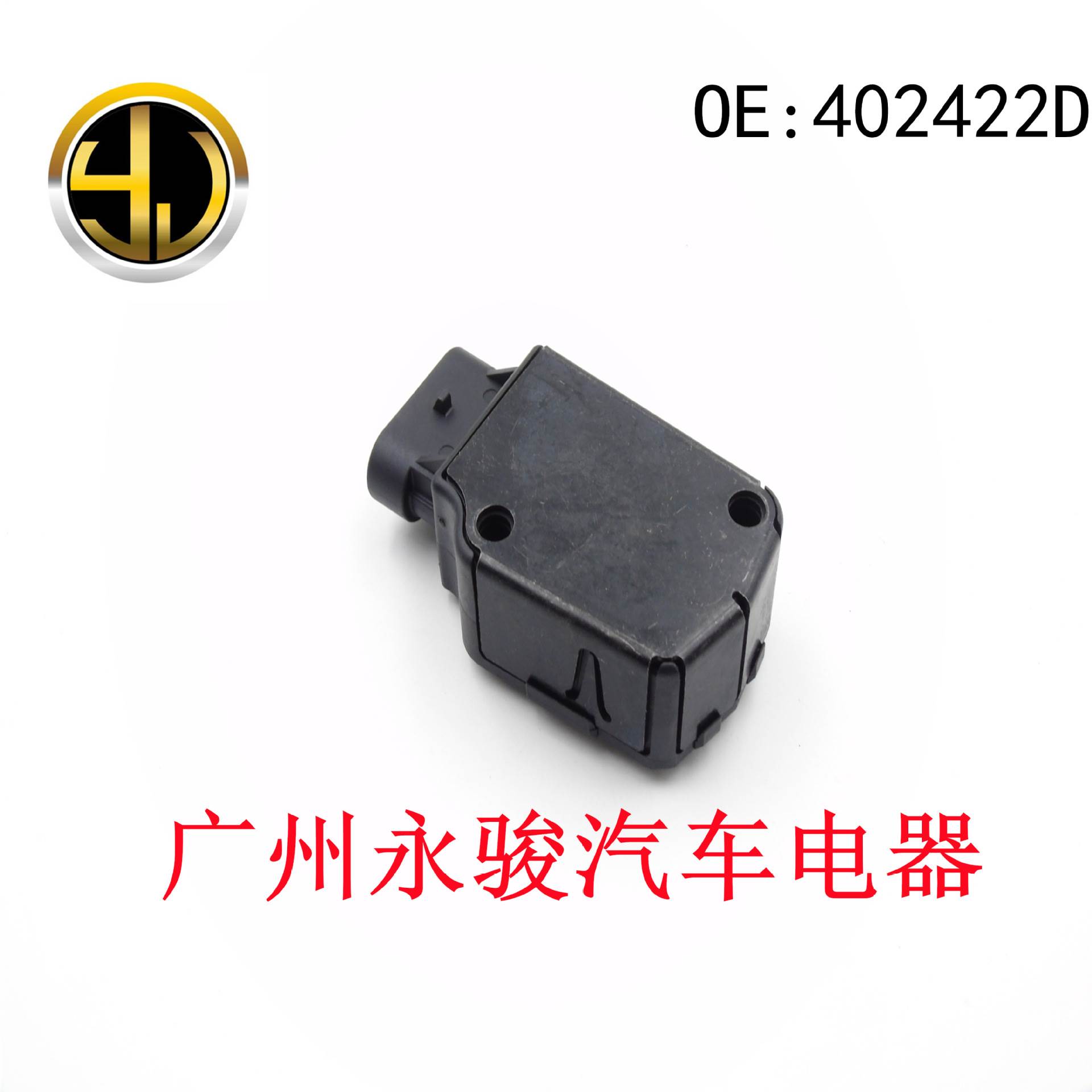 402422D 403300B 适用于 沃尔沃卡车 油门踏板传感器 位置传感器