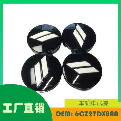 适用道奇挑战者Durango Caravan 63毫米车轮中心盖OE 6CZ27DX8AA