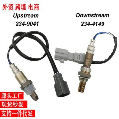 跨境厂价oxygensensor234-9041234-4149氧传感器