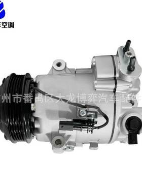 AC Compressor 13346494 13412250 13414019 1618401 1618494