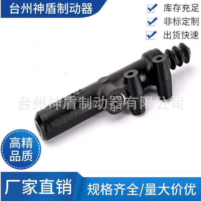 0012952906适用于奔驰LK/LN2卡车离合器总泵