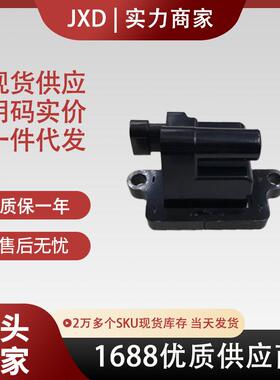 .厂价现货点火线圈E226 C561 C1208 5C1083 UF271 12558693