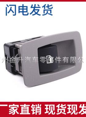 61319113772适用于宝马5系E60 X3 528i 530d 528xi 535i 550i