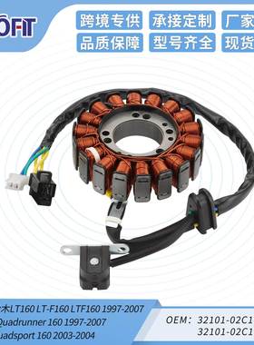 适用铃木LT160LT-F160LTF16097-0732101-02C1032101-02C11