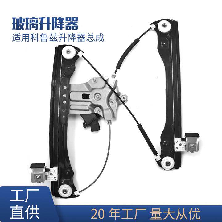 748-974适用雪佛兰科鲁兹金属加工件/五金加工