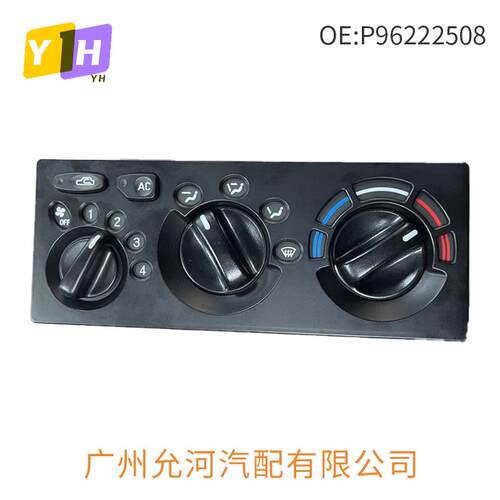 P96222508适用于大宇NEXIA 1.5 G 1997空调控制模块