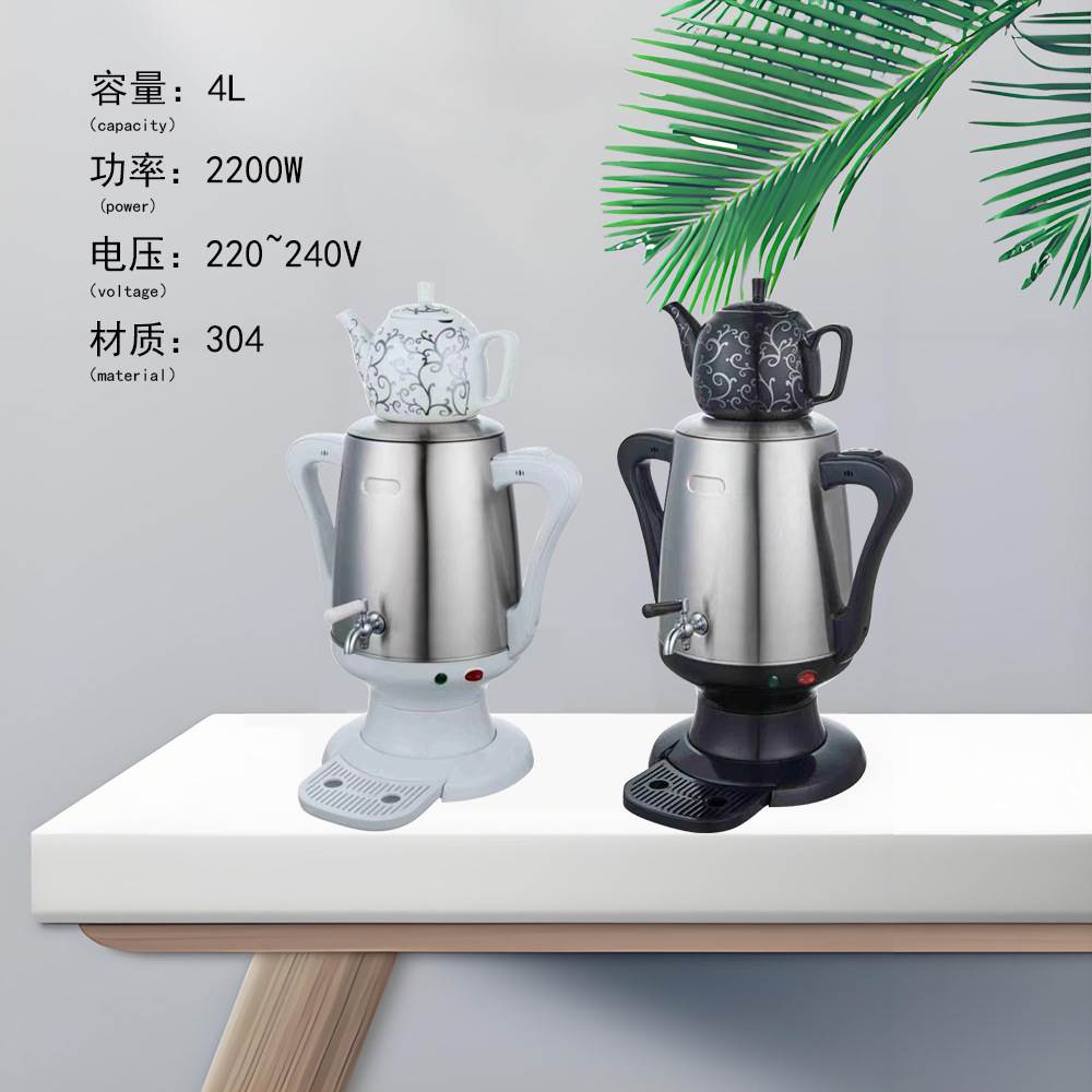 跨境出口咖啡壶4L子母壶分离式温欧规220V俄罗斯土耳其子母壶