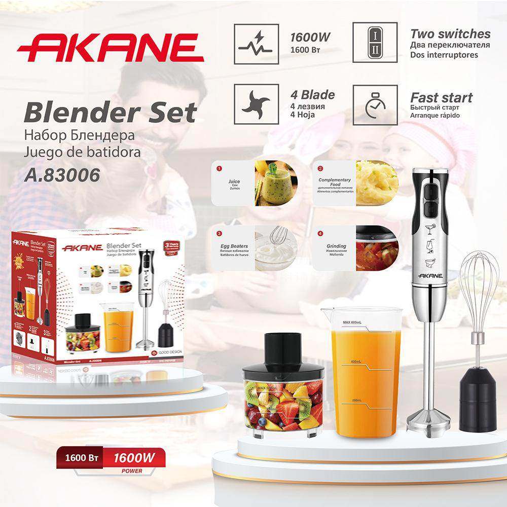 AKANE跨境欧规料理器套装手持打蛋器辅食器粉碎棒绞肉机搅拌器,厨房/烹饪用具,搅拌棒,淘宝优惠券,粉丝福利购,淘宝优惠卷