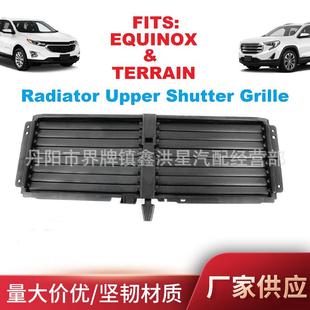 适用于雪佛兰探界者equinox百叶窗2018-2020terrain shutter