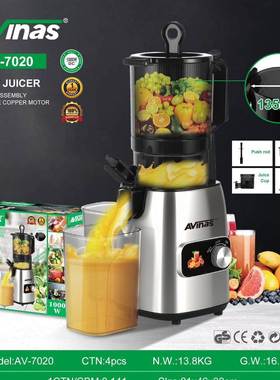 Avinas-7020EUSLOWJUICER4PCS/CTN0.141cbm