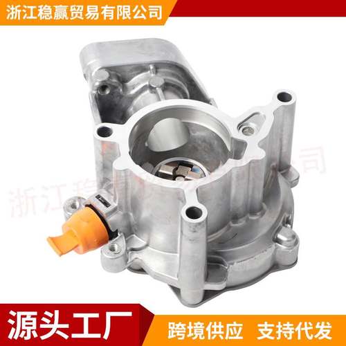 06L14500E全新刹车真空泵 适用于奥迪大众斯柯达2.0T 汽车零配件