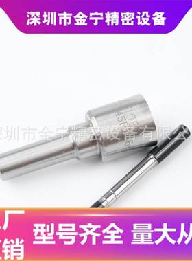 DLLA145P2168 喷油嘴 适用于北汽康明斯