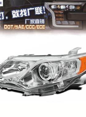 适用于丰田凯美瑞toyotacamry20122014美标车灯