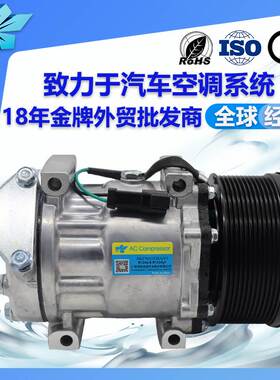 适用卡特320D 12PK挖掘机卡车汽车空调压缩机3729295 0190504232