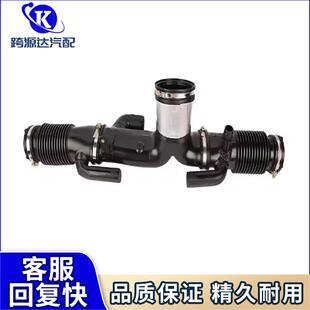 C2D17107进气谐振器软管管适用捷豹13-2019年XJXJL3.0LRWD
