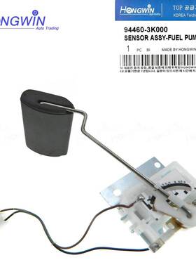 适用于现代新油箱液位传感器94460-3K000