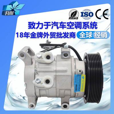适用丰田Hilux Vigo皮卡汽车空调压缩机447280-2470 447260-8020