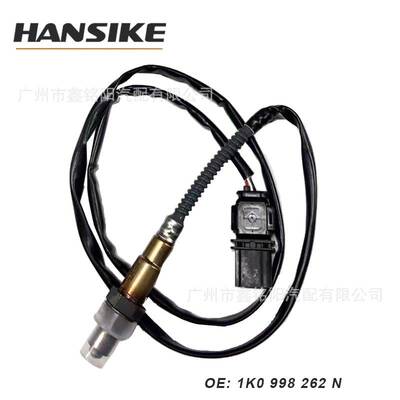 适用奥迪A6L 2.0T氧传感器 前1K0998262N/06E906265C汽车环保型