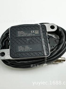 跨境适用于康明氮氧传感器12V43268725WK96749BSNS149B