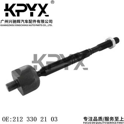 适用于奔驰W212S212方向机内球头转向横向拉杆OE:2123302103