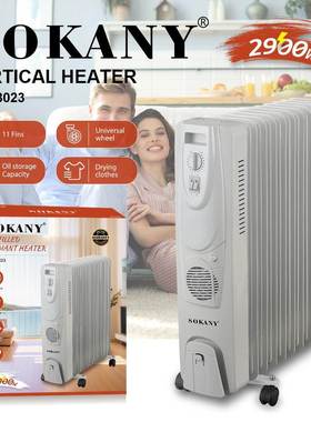 出口SOKANY18023油酊家用烘干11片取暖器万向轮加热暖风机HEATER