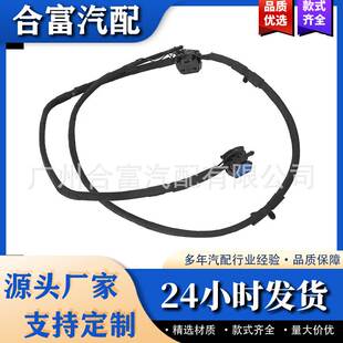 E72 E71 前挡风玻璃清洗器喷淋61667257234适用于BMW