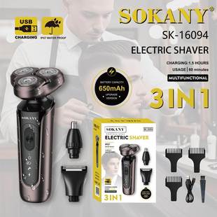 SOKANY16094电动剃须刀3in1多功能刮胡刀鼻毛器充电理发剪