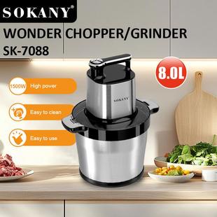 出口SOKANY7088绞肉机8L家用电动绞肉机不锈钢绞馅料理机CHOPPER