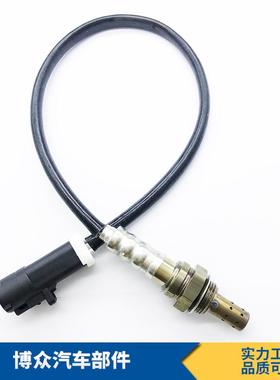 汽车传感器234-4610 SG1813 5S3312 AP470 氧传感器