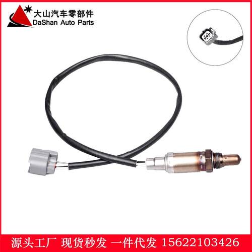 跨境热供 234-4694 234-4696 Land Rover Discovery氧传感器