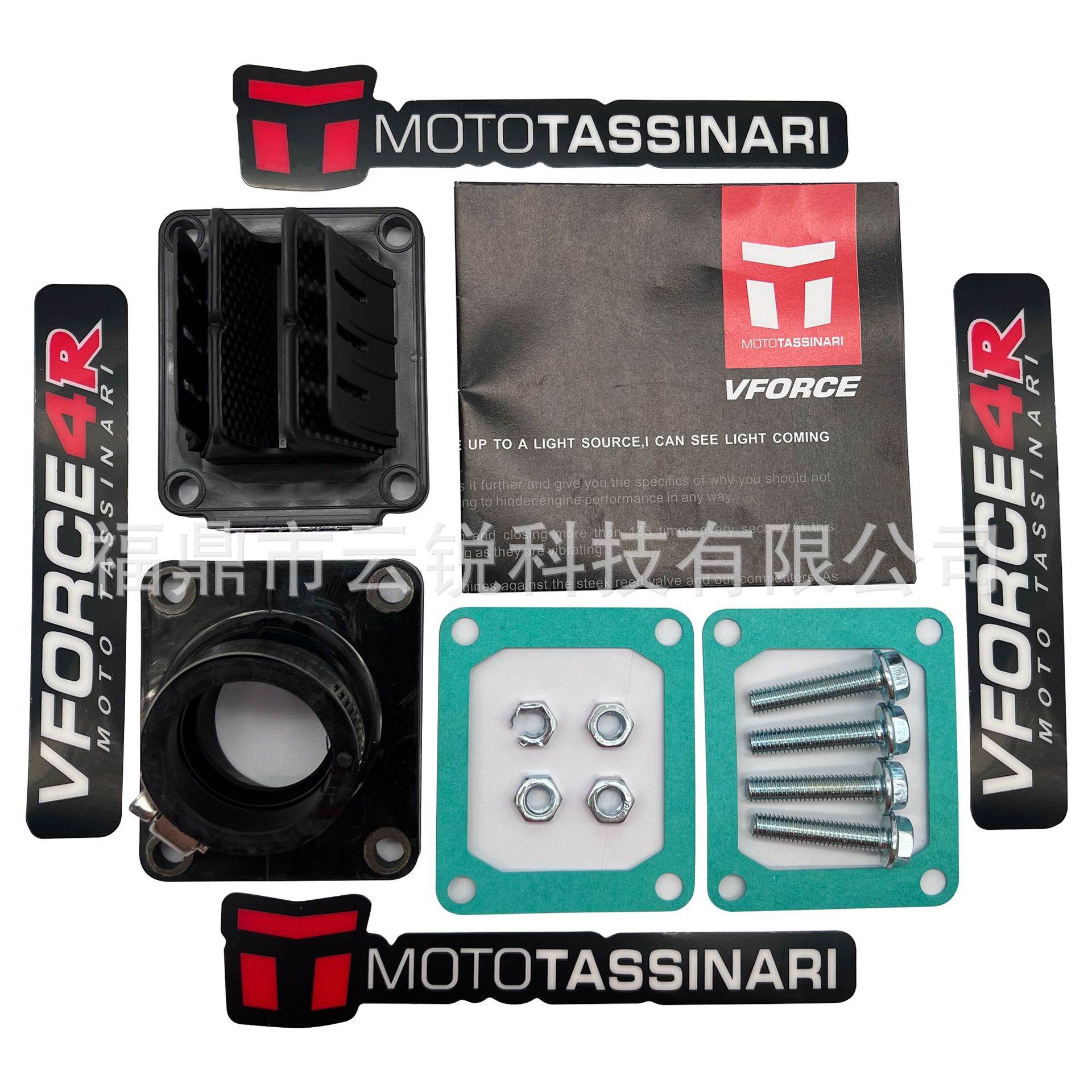 化油器簧片阀 VForce3 YZ85 RX-K V4R82A-I 进气阀