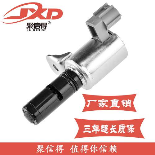 适用福特福克斯/翼虎/锐界汽车机油控制阀电磁VVT阀CN1G-6L713-BC