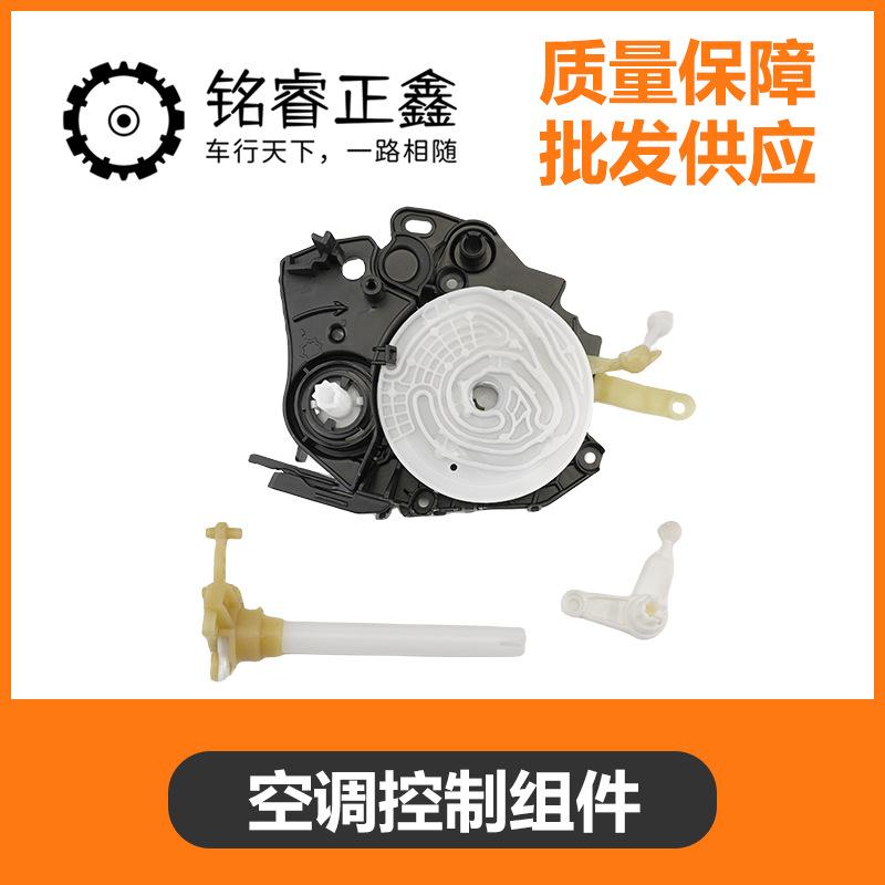 空调控制组件空调风向风力控制6480F2适用标致C5508