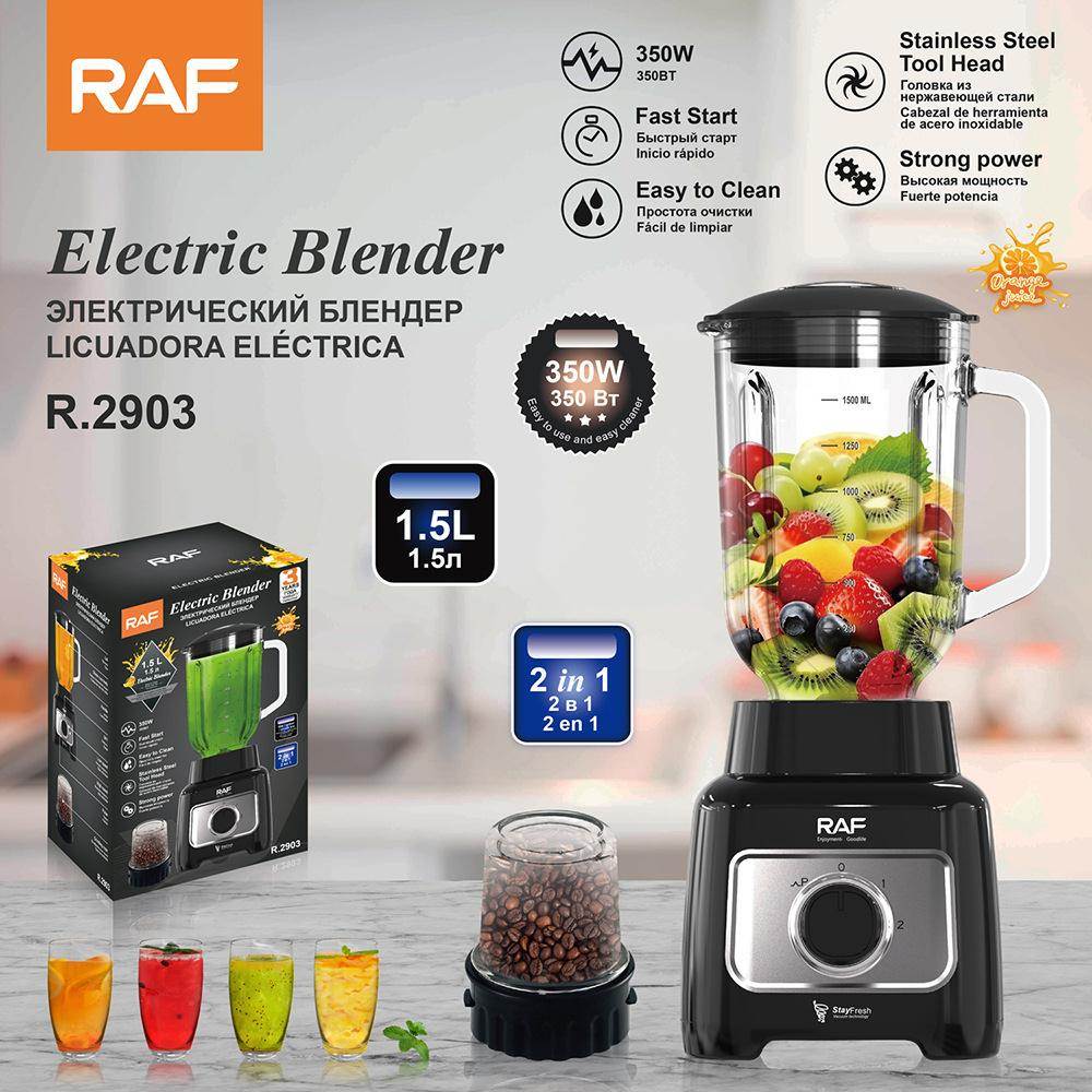 RAF跨境电动豆浆机搅拌器研磨冰沙1.5L破壁机家用果汁料理绞肉机
