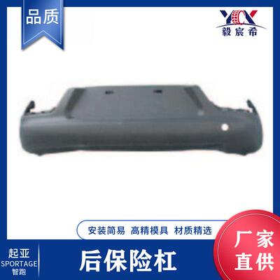 适用于起亚 智跑 11款 后保险杠 86611-3W000 后杠 rear bumper