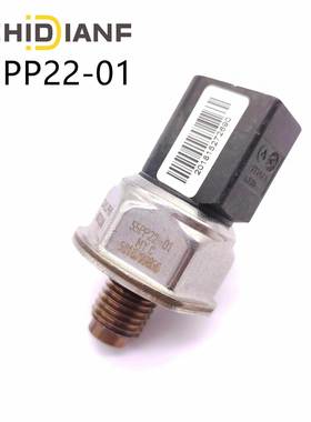 55PP22-01适用于奔驰Viano德尔福机油压力传感器压力阀 9307Z521A