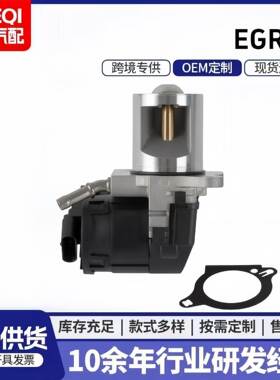 EGR阀6421402160A6421402160A642-140-21-60汽车配件废气循环阀