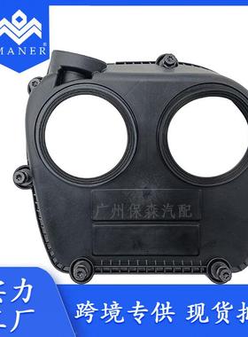 跨境热销汽车正时盖定时链条保护套06G103269B适用于大众奥迪