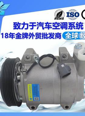 适用03款6pk日产delica三菱汽车空调压缩机MQ915045 447180-4880