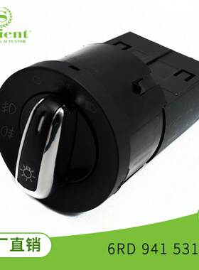 适用于大众6RD941531大灯开关组合开关雾灯照灯汽车配件温州