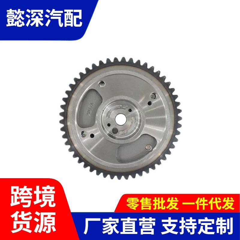 适用现代起亚系列发动机vvt正时齿轮凸轮轴相位调节器24350-3CAB0