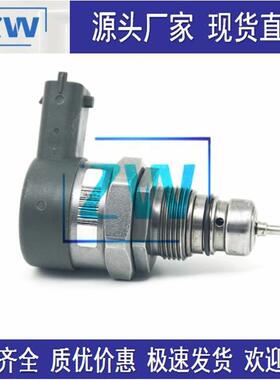 现货 共轨燃油压力控制调节 DRV电磁阀 504384251